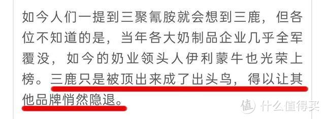 中国奶还能喝吗？《深扒蒙牛伊利……》属实？这篇说清楚了