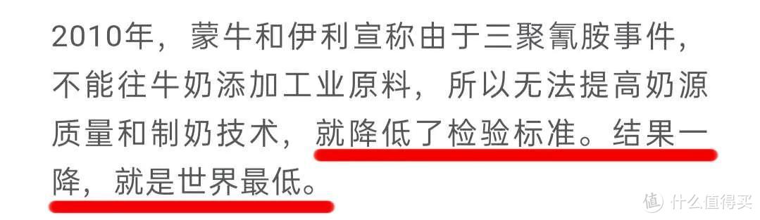 中国奶还能喝吗？《深扒蒙牛伊利……》属实？这篇说清楚了