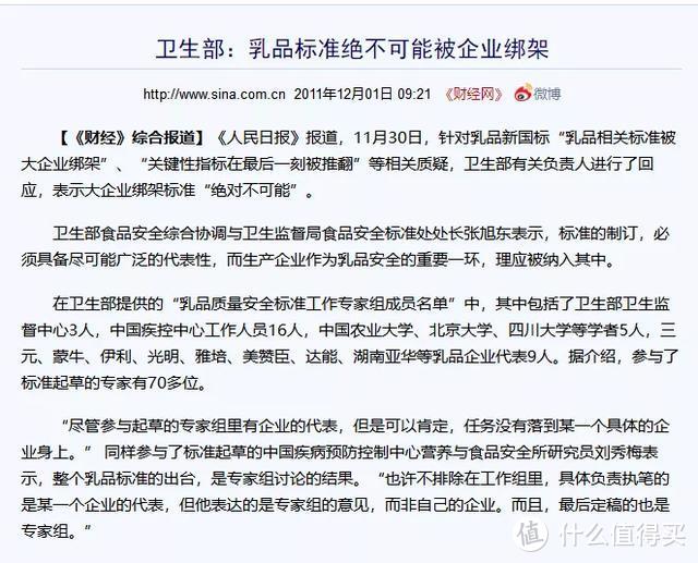 http://finance.sina.com.cn/consume/gfpl/20111201/092110915064.shtml?from=wap