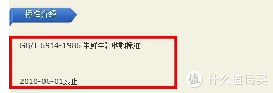 中国奶还能喝吗？《深扒蒙牛伊利……》属实？这篇说清楚了