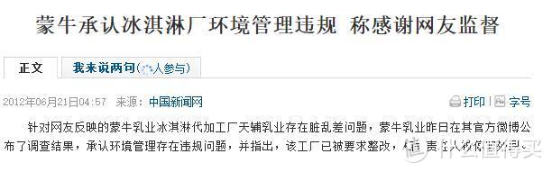 http://news.sohu.com/20120621/n346176181.shtml