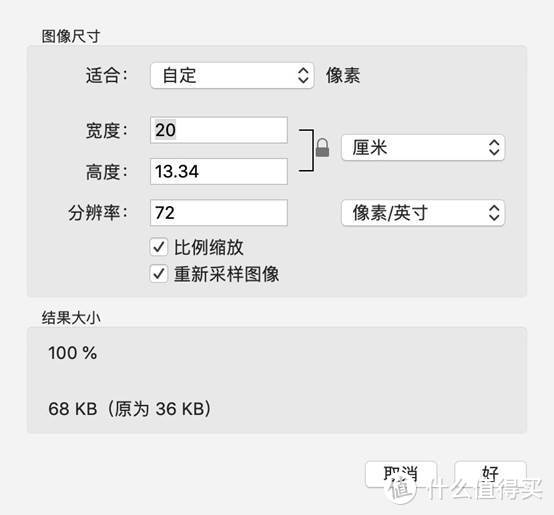 新手必备Mac的100个小技巧①