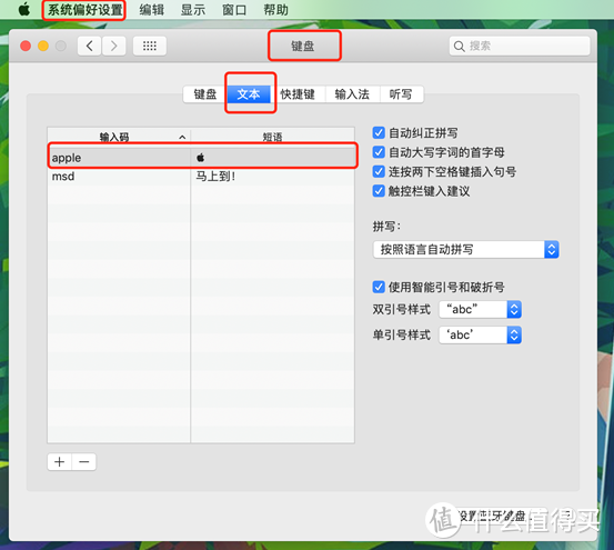 新手必备Mac的100个小技巧①