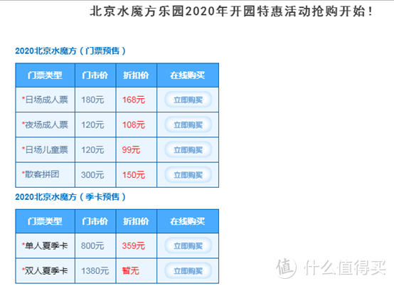 欢乐水魔方官网