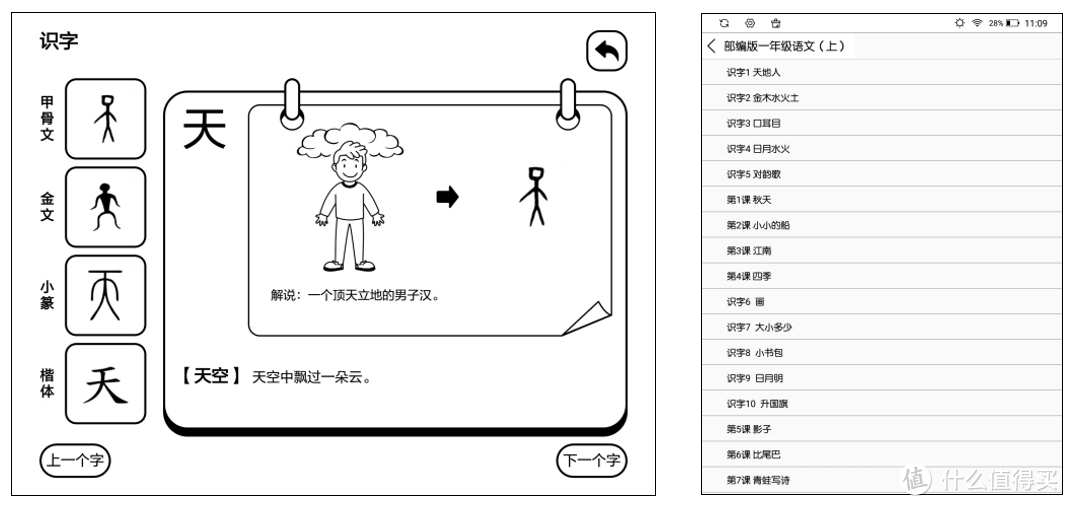 打卡0元购，电纸书白拿！博阅联合柠檬悦读推出“打卡全额返”活动