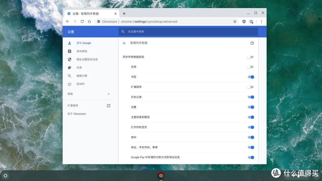 Google账户回归，它已经无限接近Chrome OS了