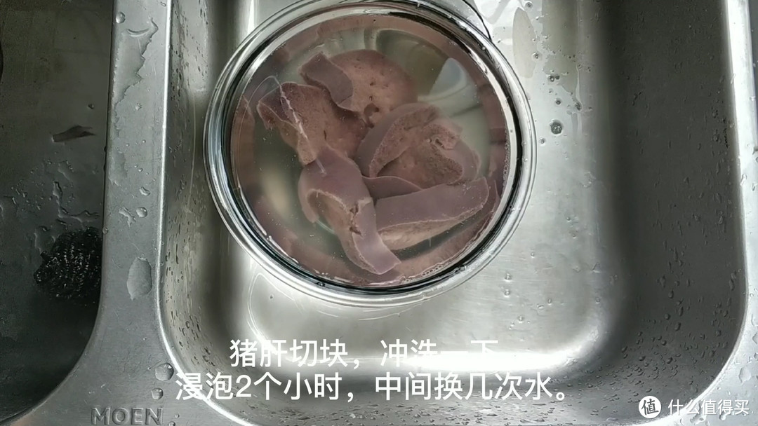 婴儿辅食猪肝粉怎么做好吃不腥？超详细版猪肝粉做法大全！