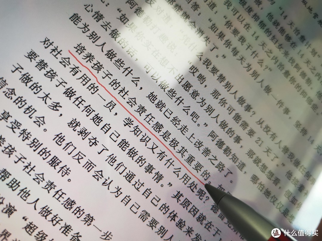 不吹不黑，m-pencil+matepad pro能不能用？附配件清单