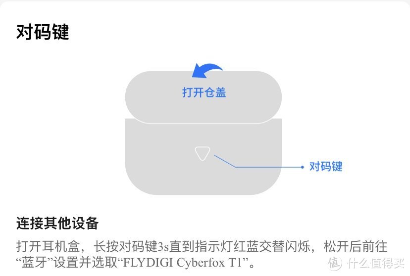 实力决定一切，我的银狐T1登场