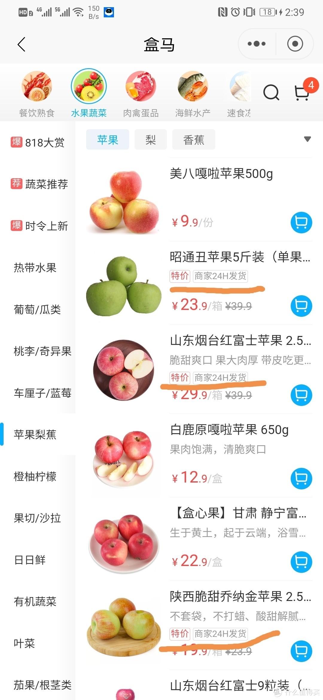 家附近没有实体店，选“商家24h发货”的商品