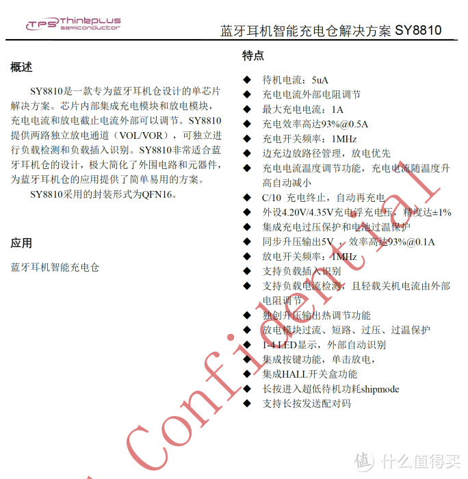 拆解报告：Baseus倍思 Encok WM01 真无线蓝牙耳机