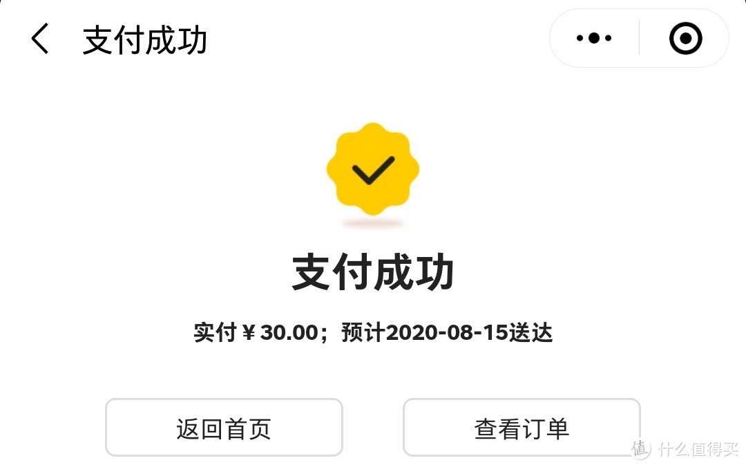 今天不谈抢券，帮你快快用掉微信消费券