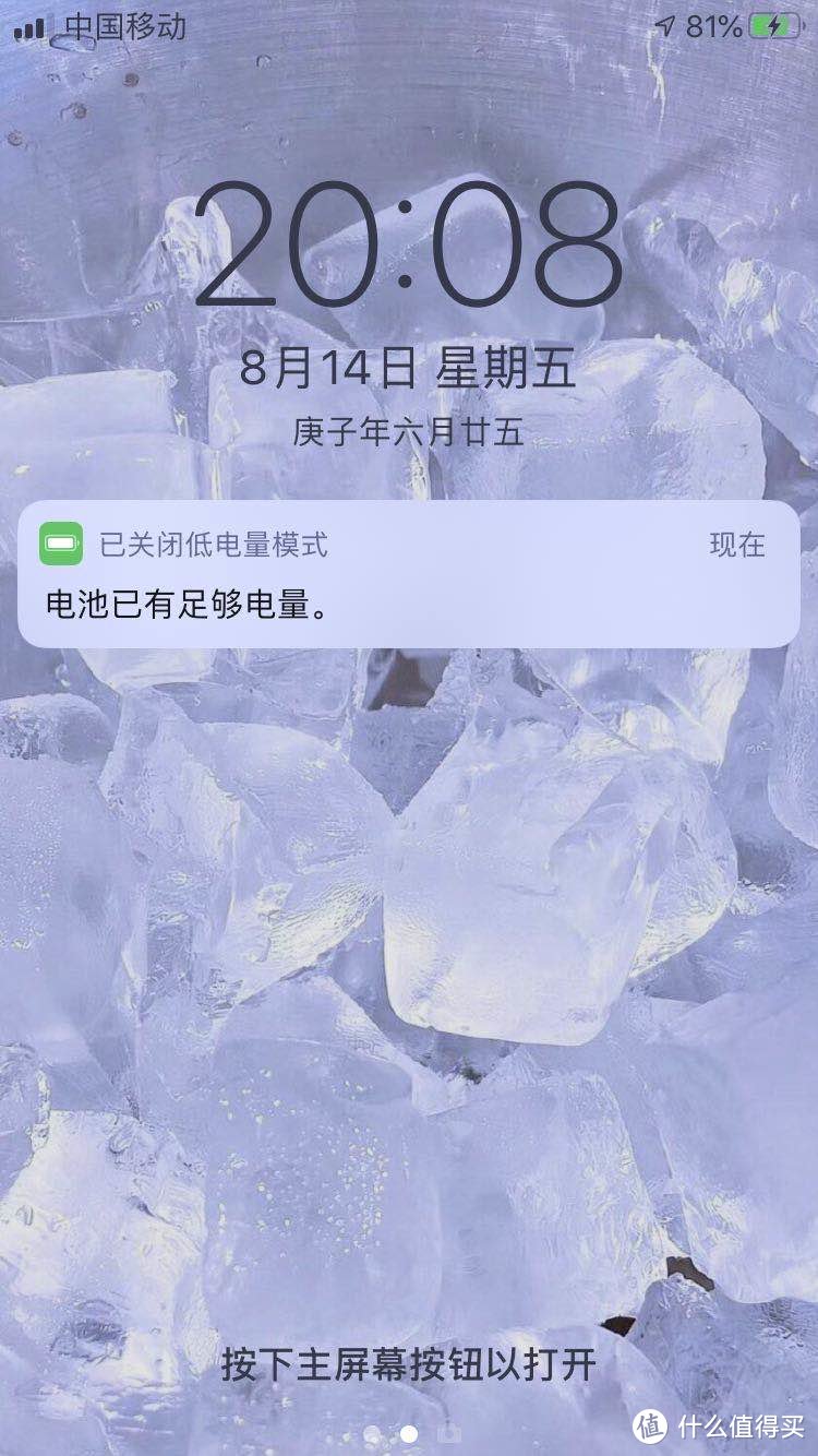 再快一丢丢——小白用户的苹果iPhone PD充电升级记