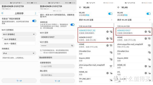 双核1.2GHz+双千兆，百元路由器终于有了良心货