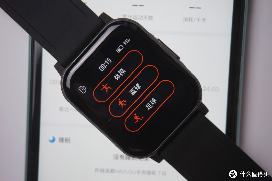 只要百元的智能运动手表能不能买？Haylou Smart Watch2开箱