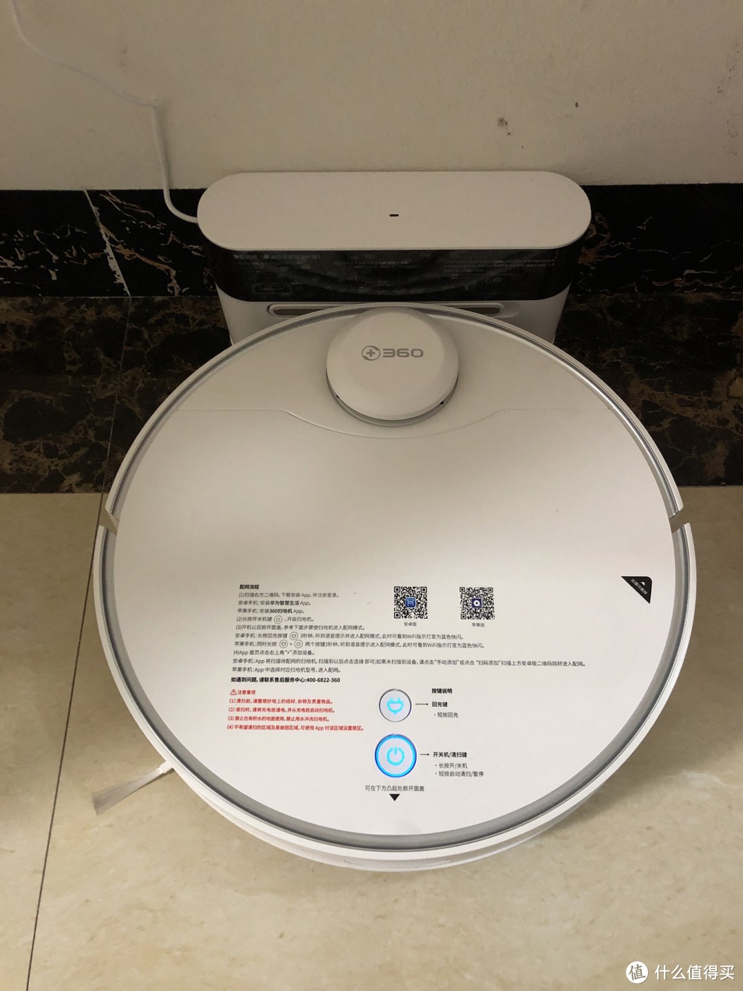 我的地面清洁师 360扫地机使用评测 静音 大吸力 智能化