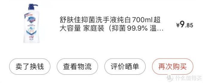 图书馆猿の让便宜货来的更猛烈一些吧!30