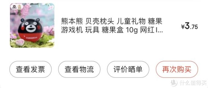 图书馆猿の让便宜货来的更猛烈一些吧!30