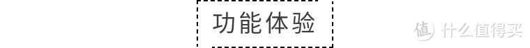 颜值与内涵兼得！米家电动精修螺丝刀测评