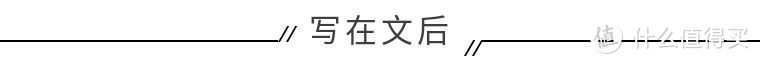 颜值与内涵兼得！米家电动精修螺丝刀测评