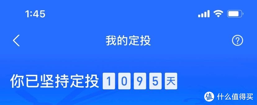 从理财小白到半桶水的成长之路，我学会了打理生活