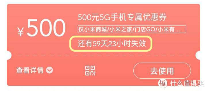 小米商城隐藏福利揭秘！教你用最低价买小米10周年新机！