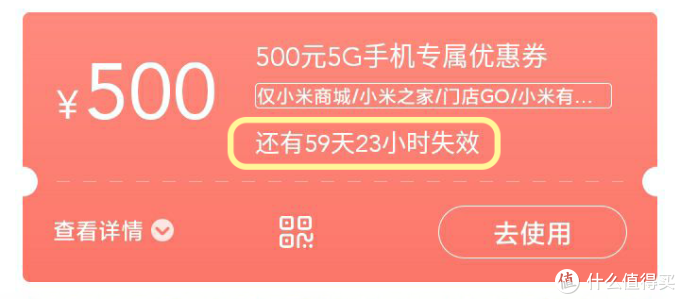 小米商城隐藏福利揭秘!教你用最低价买小米10周年新机!