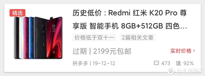 小米商城隐藏福利揭秘!教你用最低价买小米10周年新机!