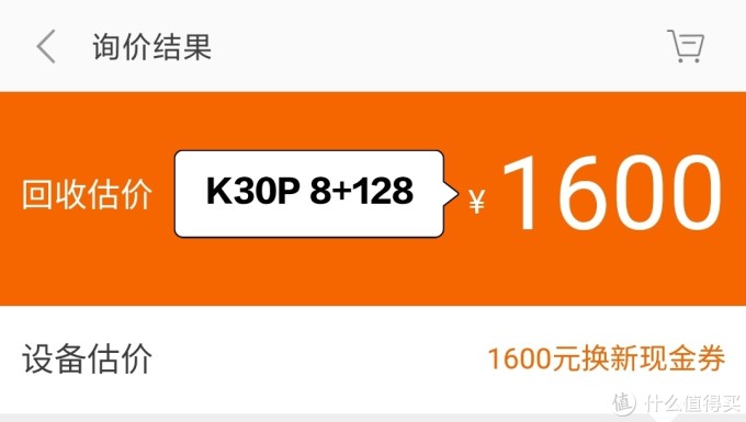 小米商城隐藏福利揭秘!教你用最低价买小米10周年新机!