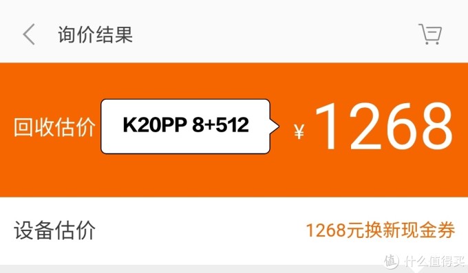 小米商城隐藏福利揭秘!教你用最低价买小米10周年新机!