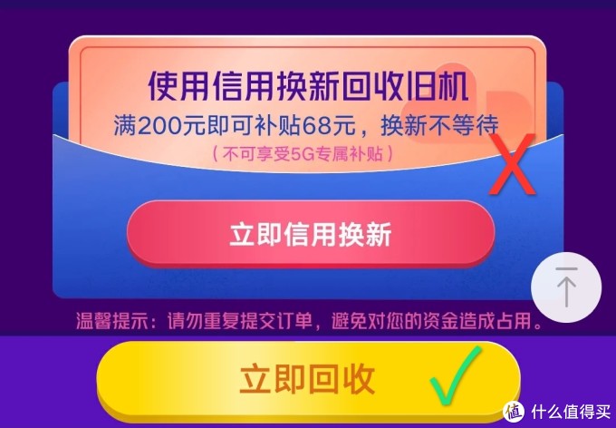 小米商城隐藏福利揭秘!教你用最低价买小米10周年新机!
