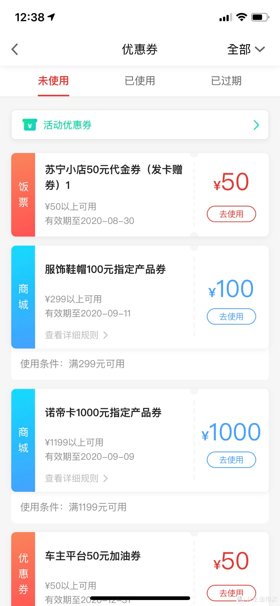 218购13个会员福利，广发突发bug，交行生肖主题卡年费版