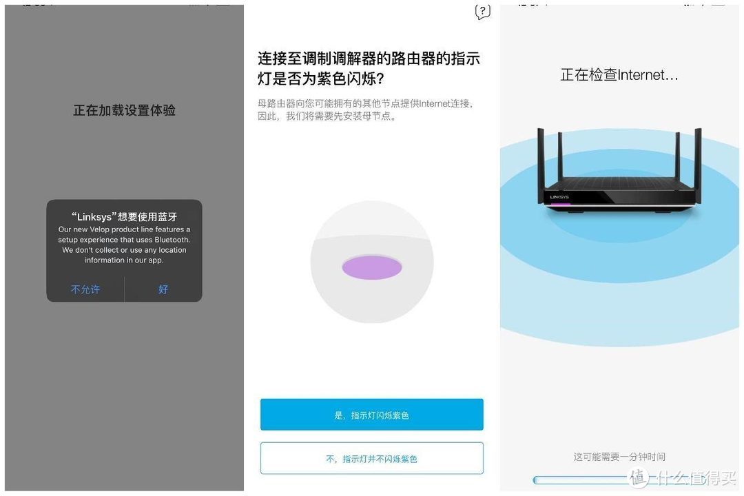 WIFI6设备升级改造第一弹-Linksys领势 MR9600 和Ki