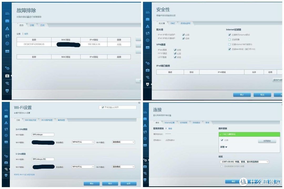 WIFI6设备升级改造第一弹-Linksys领势 MR9600 和Ki