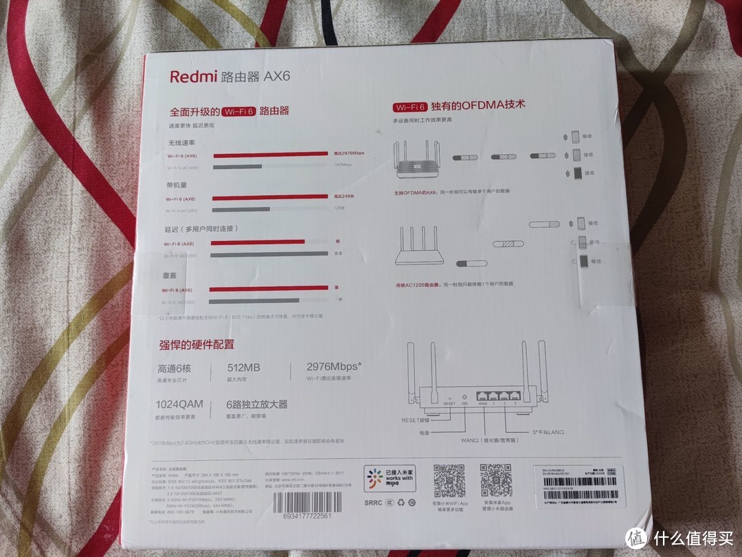 REDMI-AX6开箱及mesh评测(换个思路实现wifi6速度)