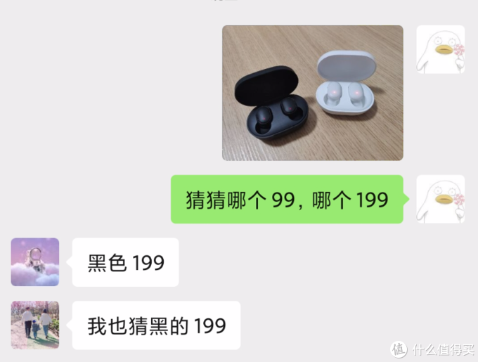 Redmi AirDots 2 蓝牙耳机 VS 小米airdots青春版