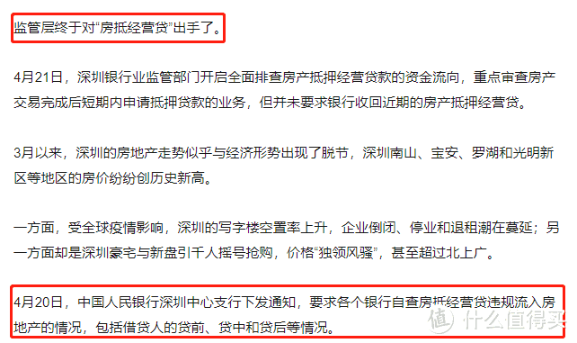 LPR不是强制转换，而是批量转换！