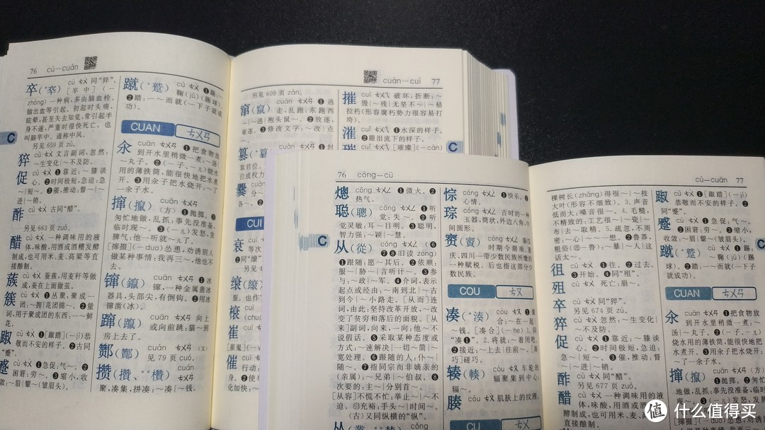 左12，右11