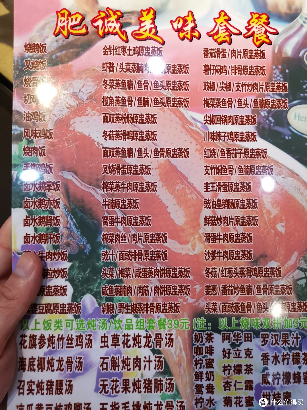 这是其他套餐