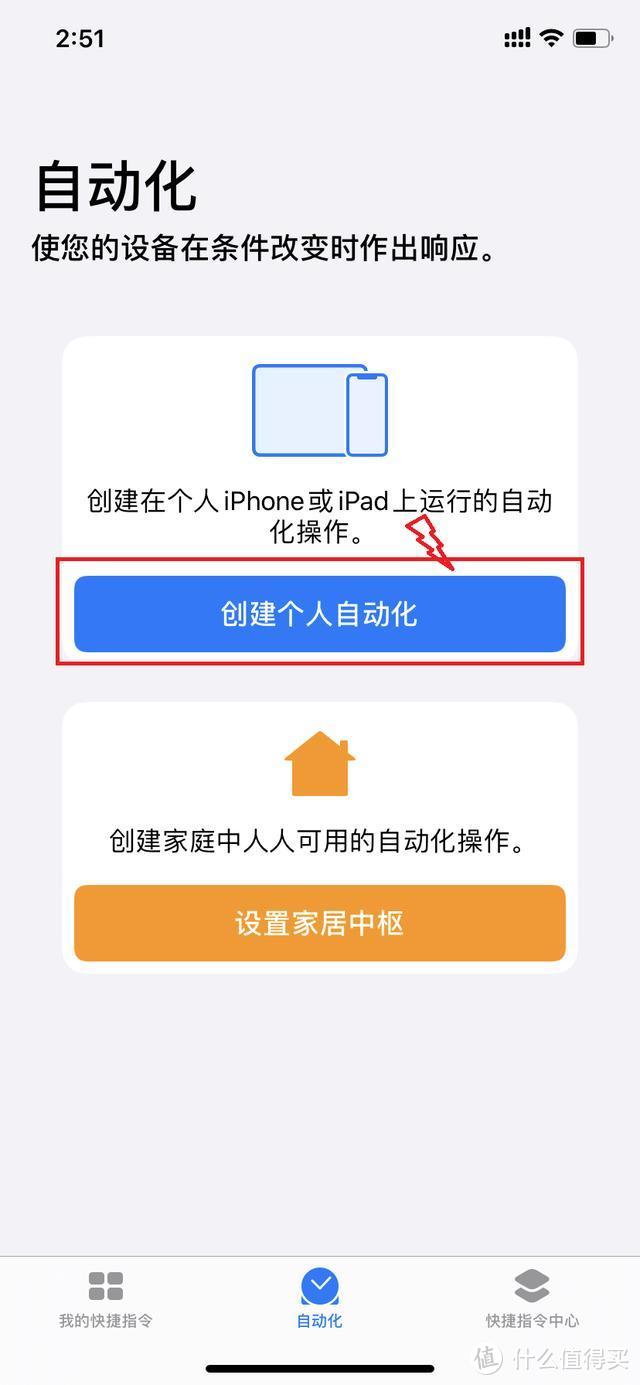 低价版小米碰碰贴2DIY版方案（一碰即达超方便，iPhone和安卓均可使用）