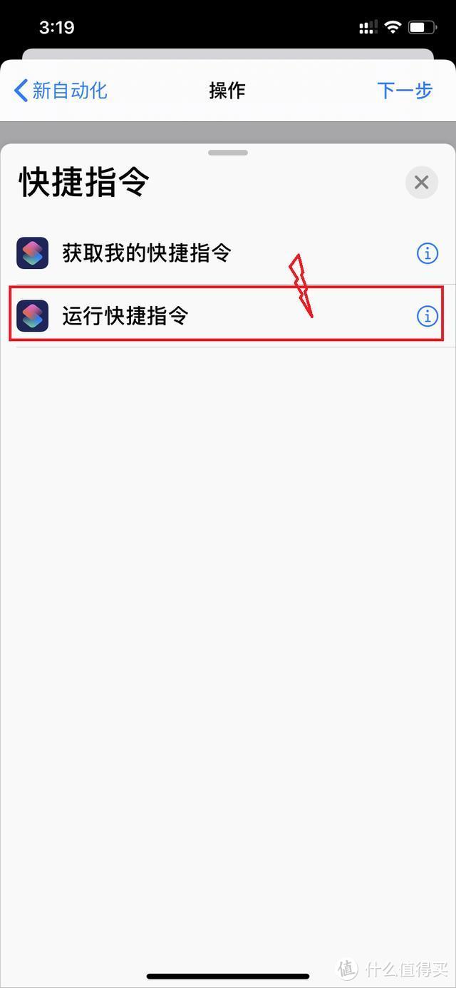 低价版小米碰碰贴2DIY版方案（一碰即达超方便，iPhone和安卓均可使用）