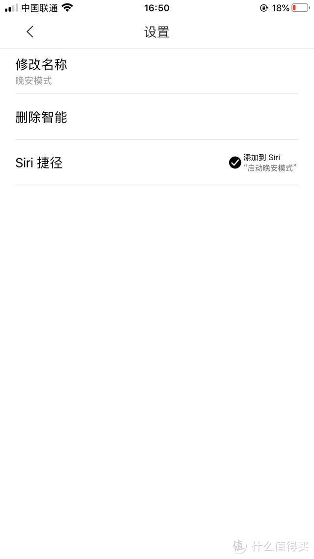 低价版小米碰碰贴2DIY版方案（一碰即达超方便，iPhone和安卓均可使用）