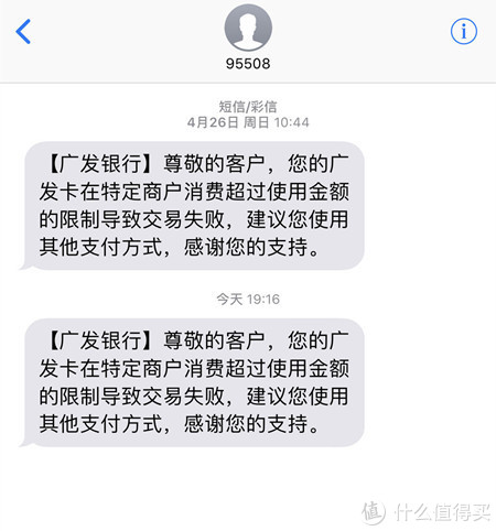 吴聊创业金融 篇五十一:广发信用卡的玩卡建议!