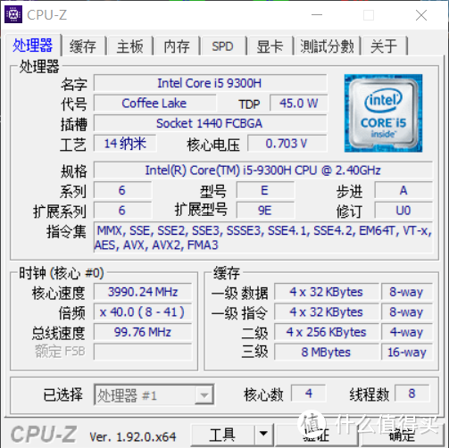 长续航大屏办公笔记本 XPS15 7590 入门版开箱简评