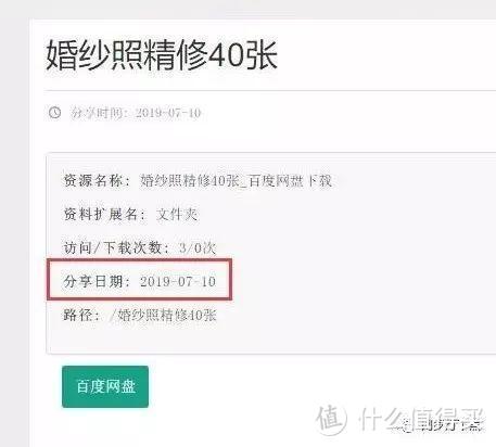 今天我想聊聊关于个人隐私的问题