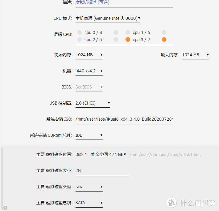 内存分配1G，具体如图