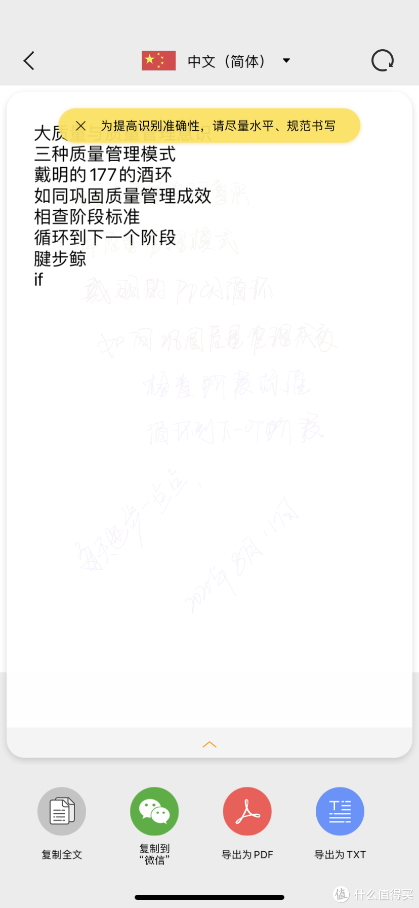 数字化时代新的书写体验：柔记2 智能手写本 RoWrite 2