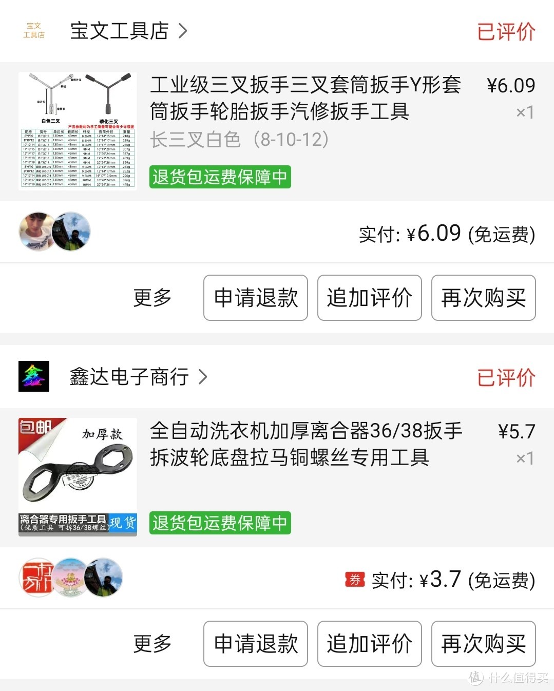 10元搞定！波轮洗衣机自助清洗看这一篇就够啦！