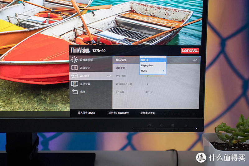 2K大屏生产力，不乏实用小主张，联想ThinkVision T27h-20显示器体验