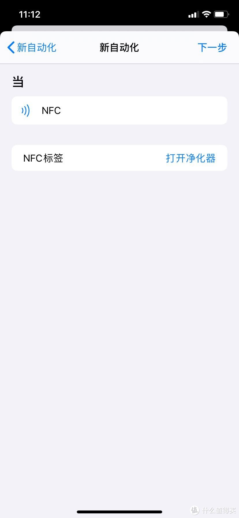 siri快捷指令进阶版，如何用苹果手机NFC控制米家设备